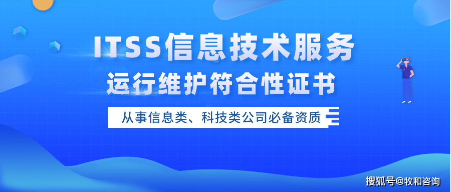 ManageEngine卓豪与ITSS达成合作 以ITSM为企业数字化转型注入新动力